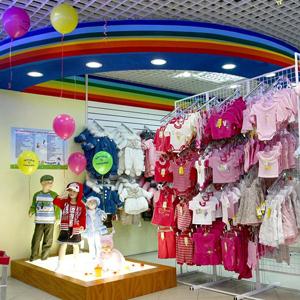 Детские магазины Багаевского