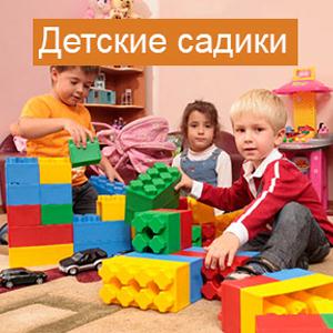 Детские сады Багаевского