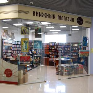 Книжные магазины Багаевского