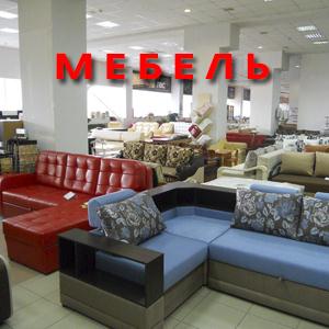 Магазины мебели Багаевского