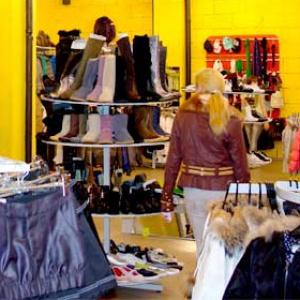 Магазины одежды и обуви Багаевского