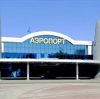 Аэропорты в Багаевском