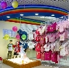 Детские магазины в Багаевском
