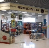 Книжные магазины в Багаевском
