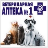 Ветеринарные аптеки в Багаевском